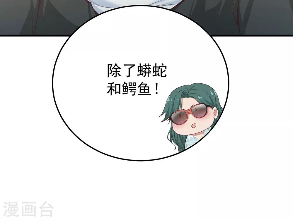 第13话 水中魅影-第14话