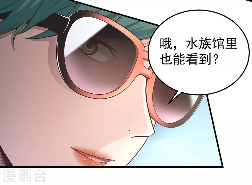 第13话 水中魅影-第14话