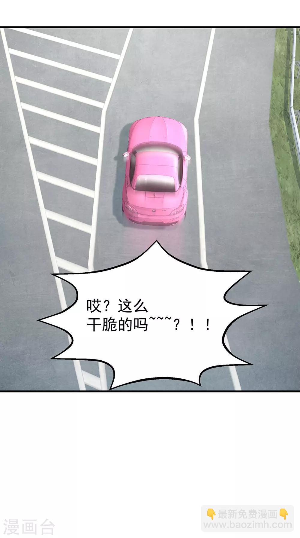 第13话 水中魅影-第14话
