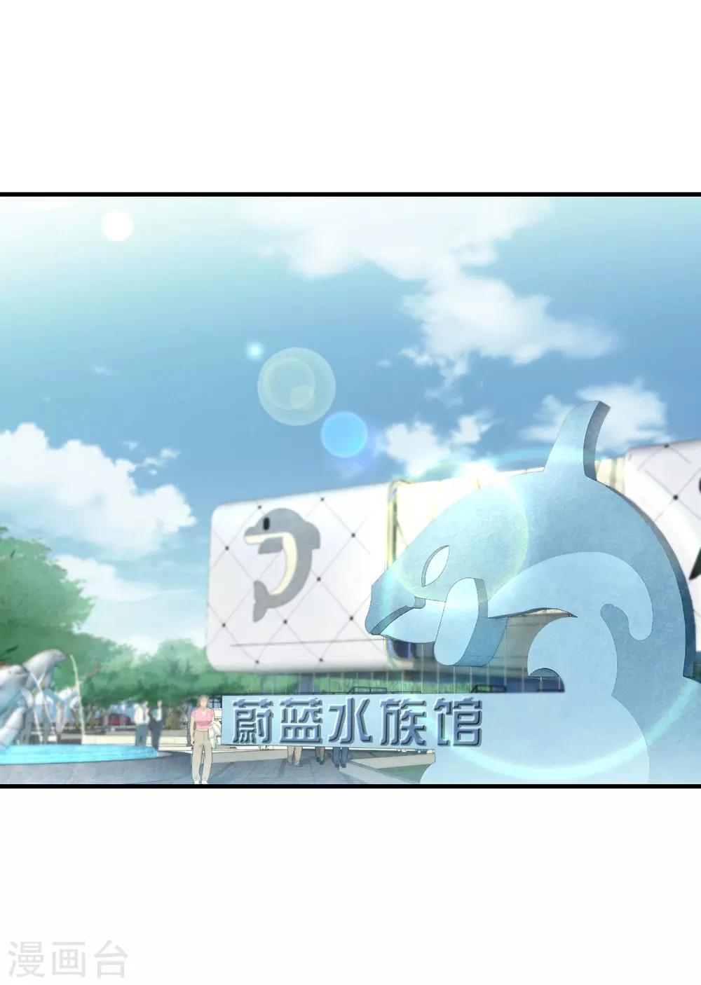 第13话 水中魅影-第14话