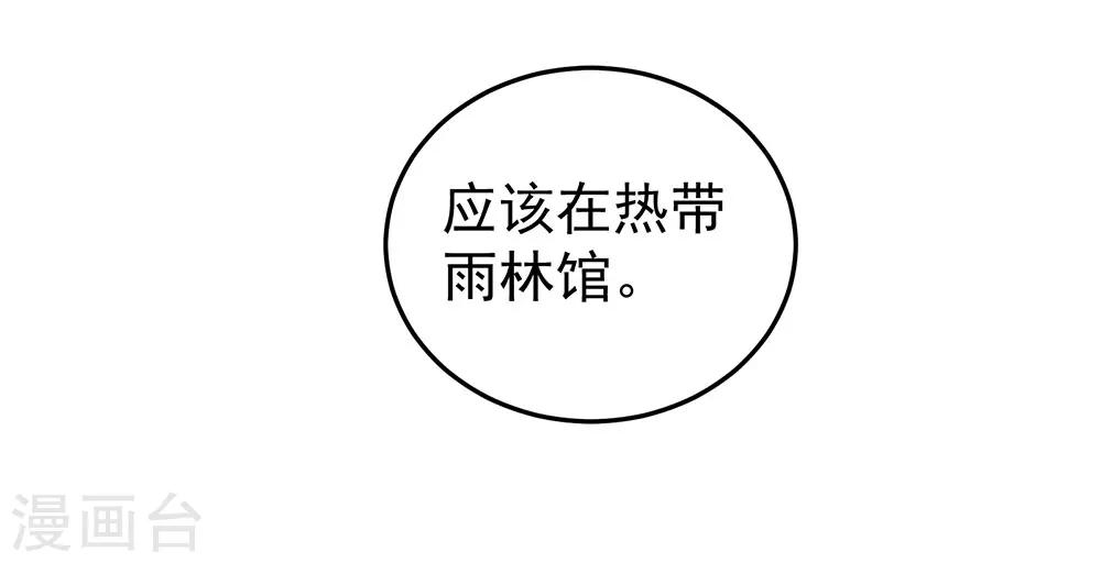 第13话 水中魅影-第14话