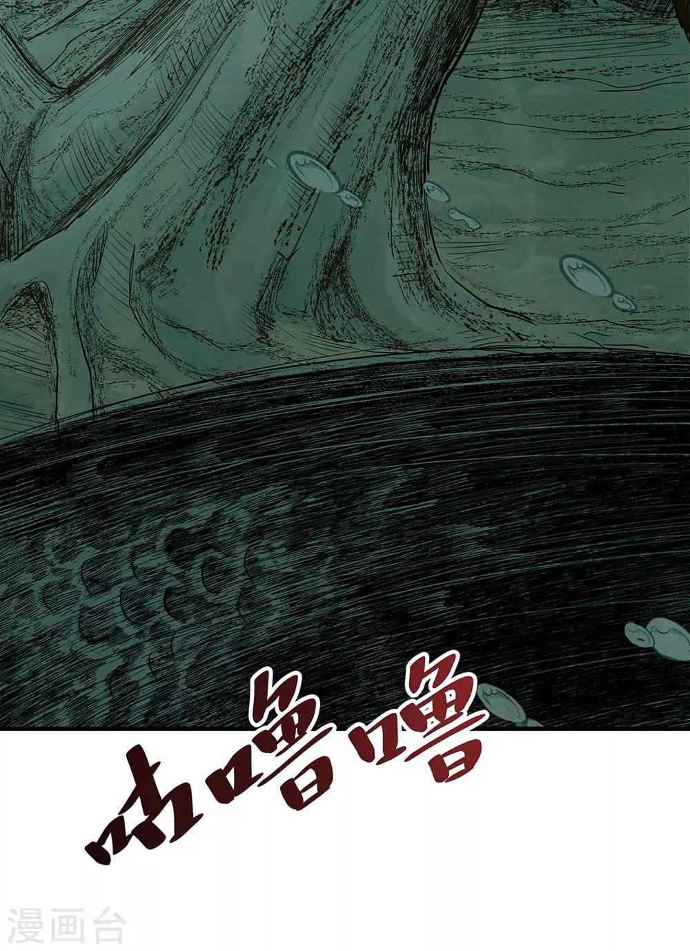 第13话 水中魅影-第14话