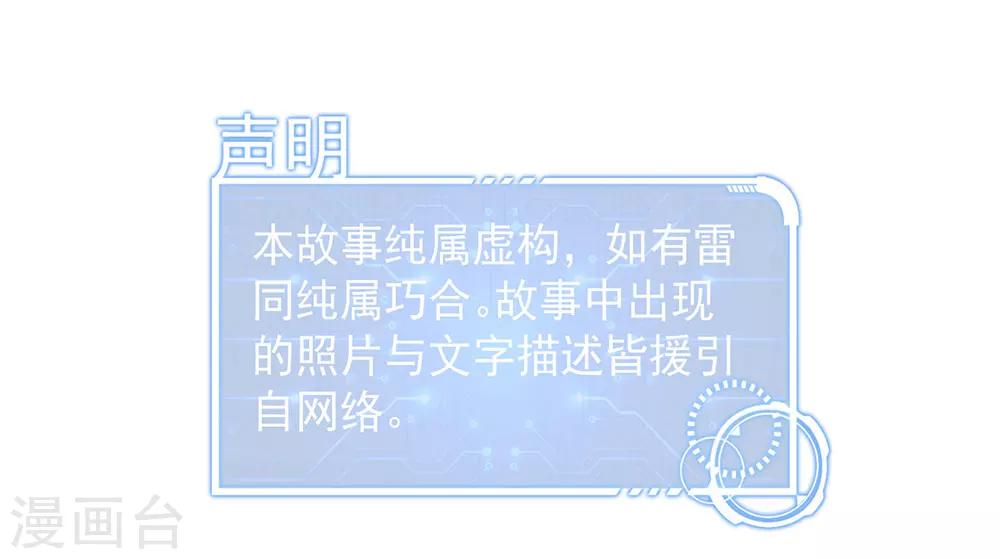 第13话 水中魅影-第14话