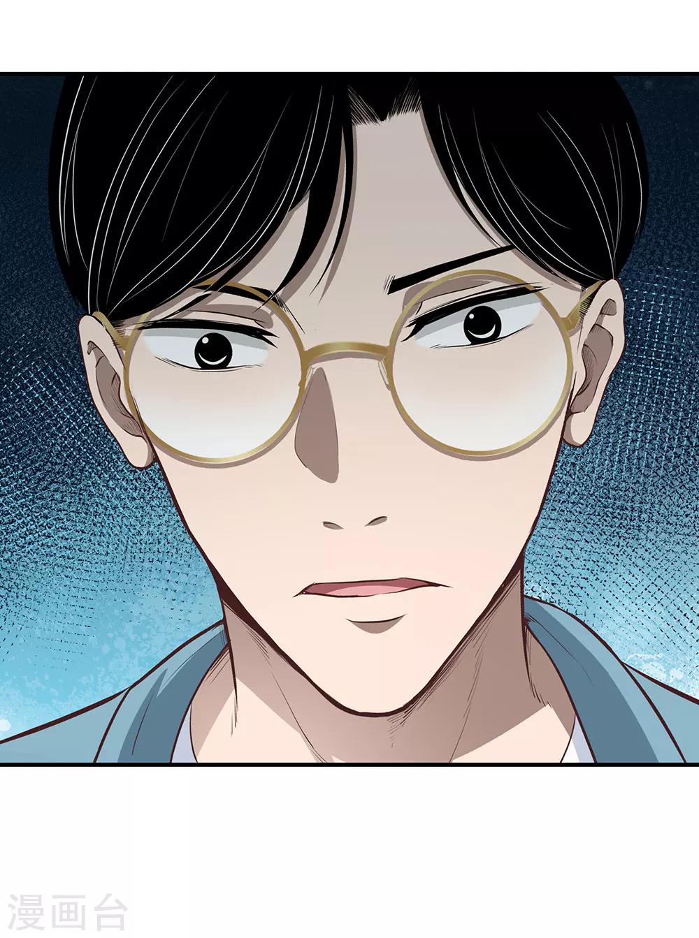 第13话 水中魅影-第14话