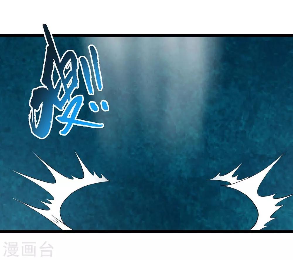 第24话1 奥卡姆剃刀-第26话