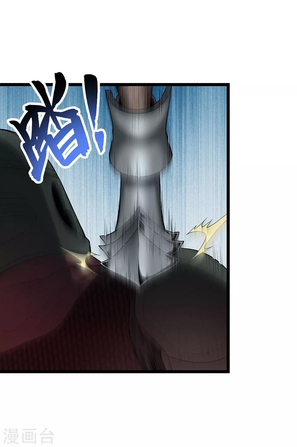 第27话 红鲱鱼谬误(1/2)-第30话