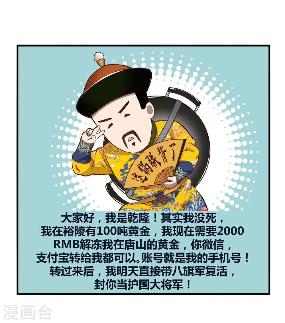 第4话 有去无回的旅途-第4话