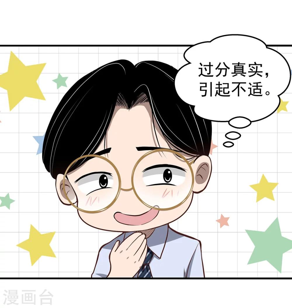 第4话 有去无回的旅途-第4话