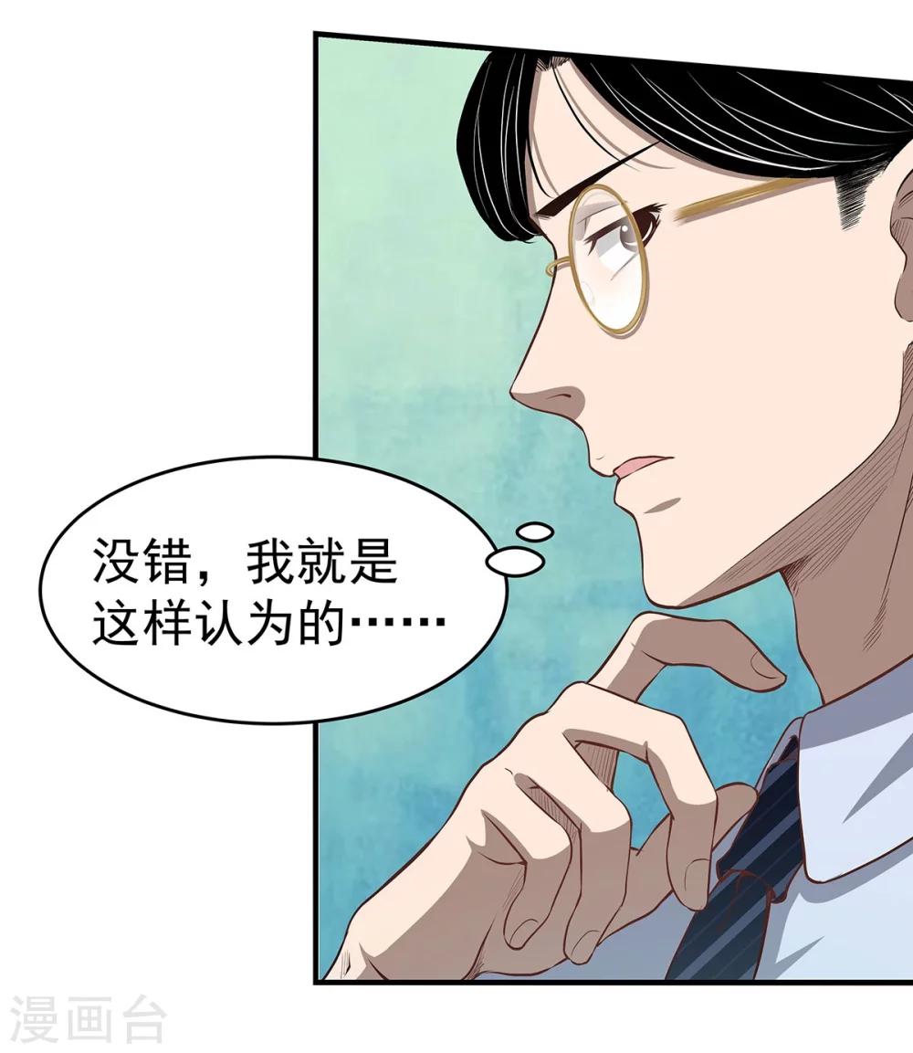 第4话 有去无回的旅途-第4话