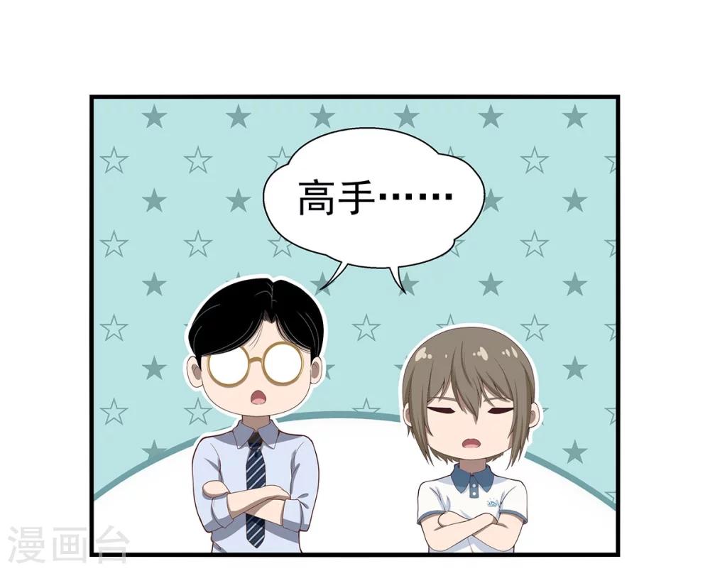 第4话 有去无回的旅途-第4话