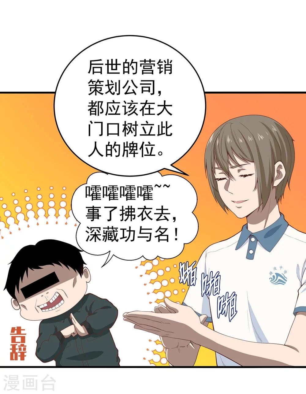 第4话 有去无回的旅途-第4话