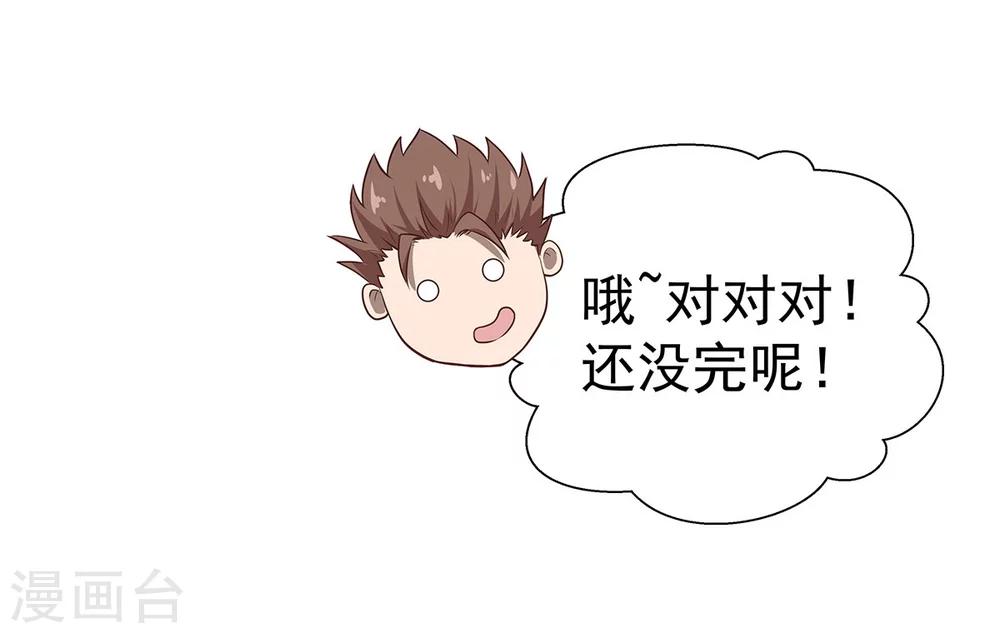 第4话 有去无回的旅途-第4话