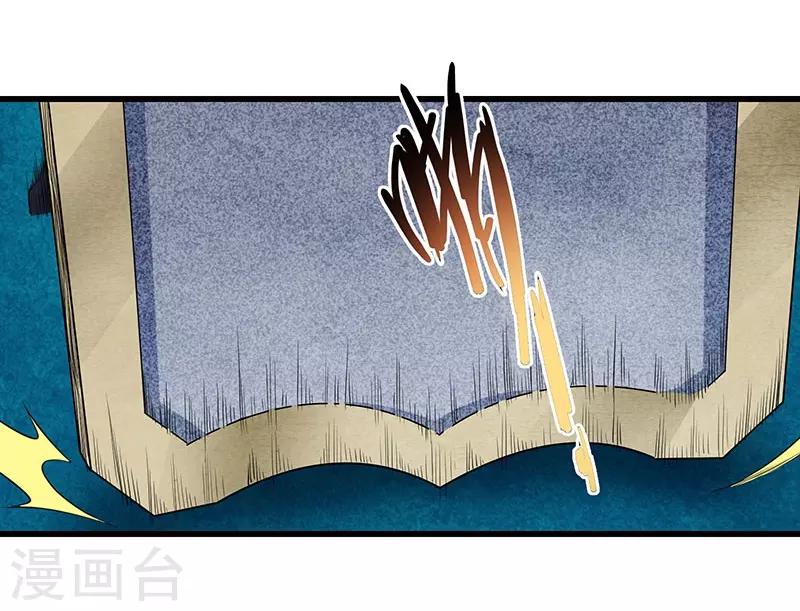 第29话 如是我见(1/2)-第32话