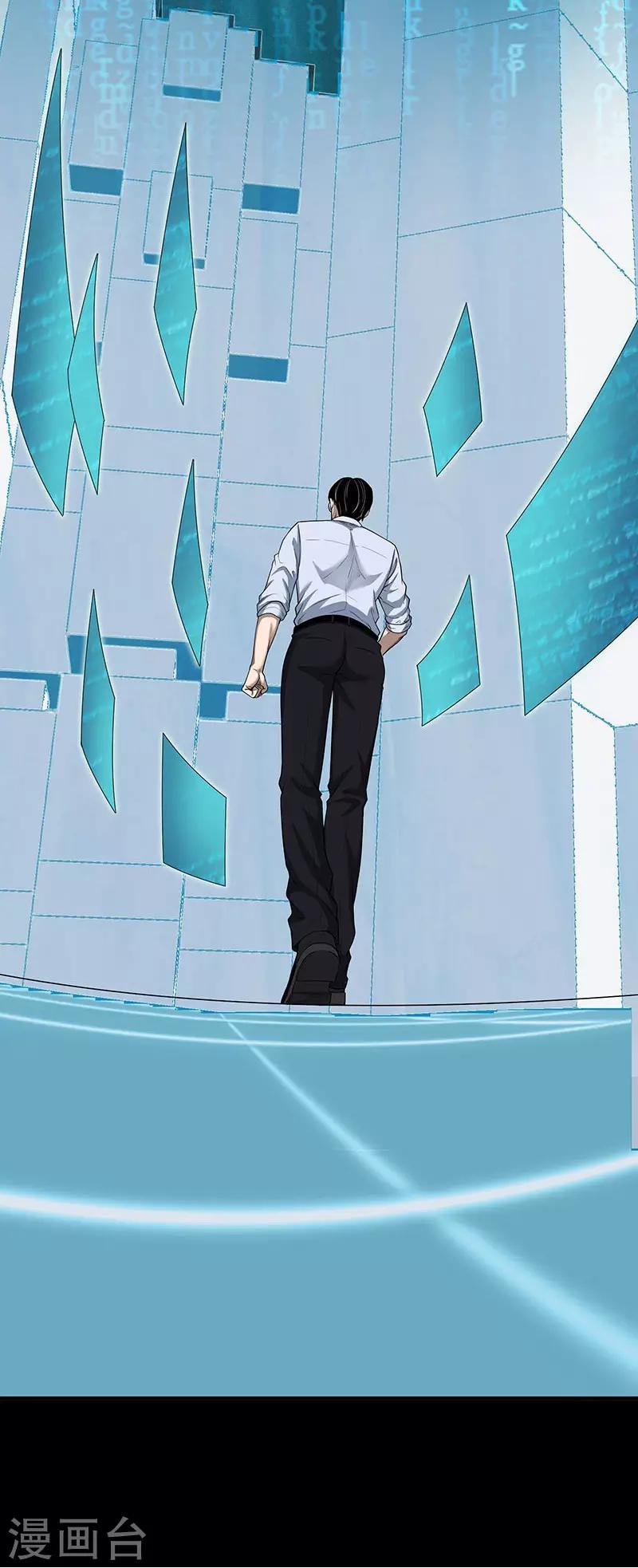 第29话 如是我见(1/2)-第32话