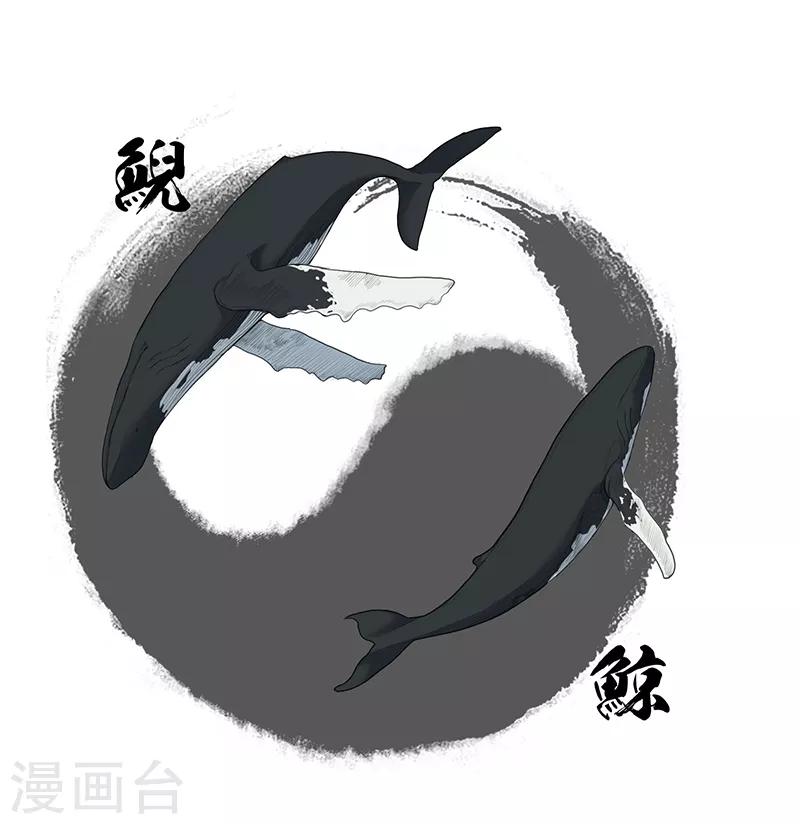 第30话2 FOAF-第34话