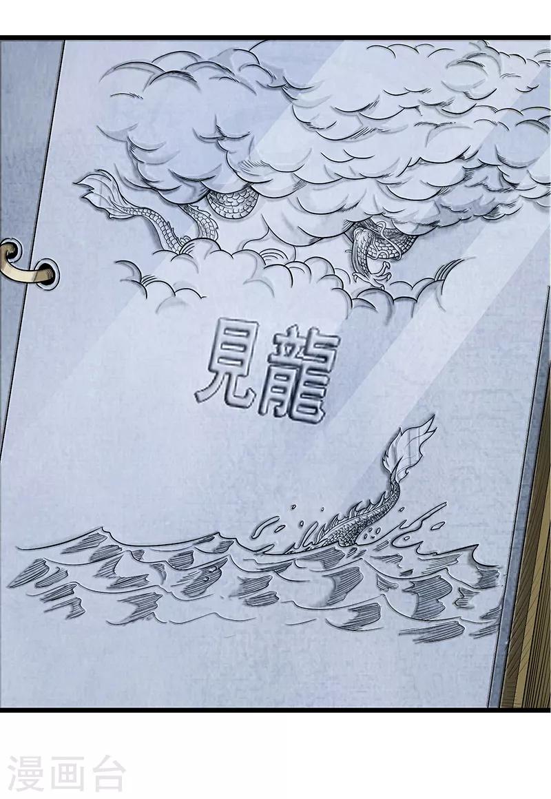 第30话2 FOAF-第34话