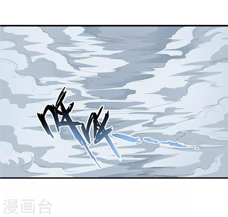 第30话2 FOAF-第34话