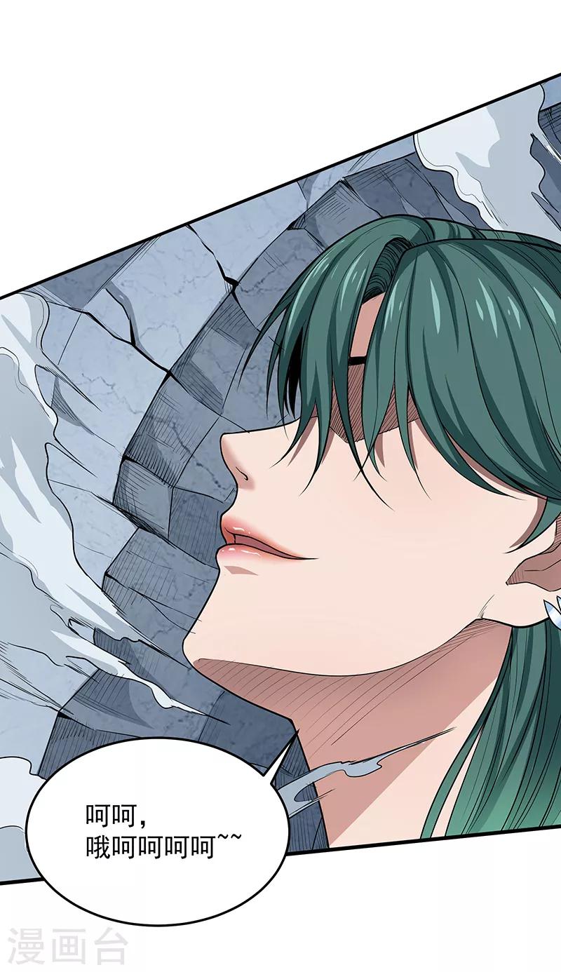 第30话2 FOAF-第34话