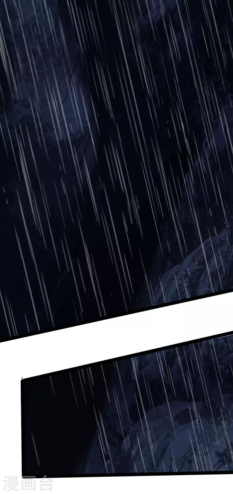 第32话 曼德拉效应(1/2)-第36话