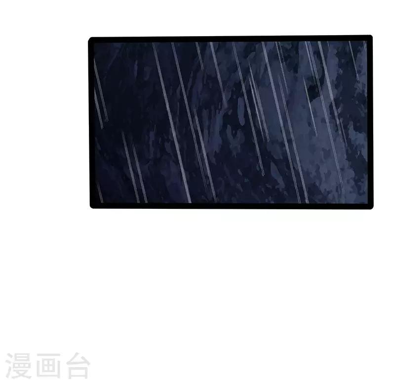 第32话 曼德拉效应(1/2)-第36话