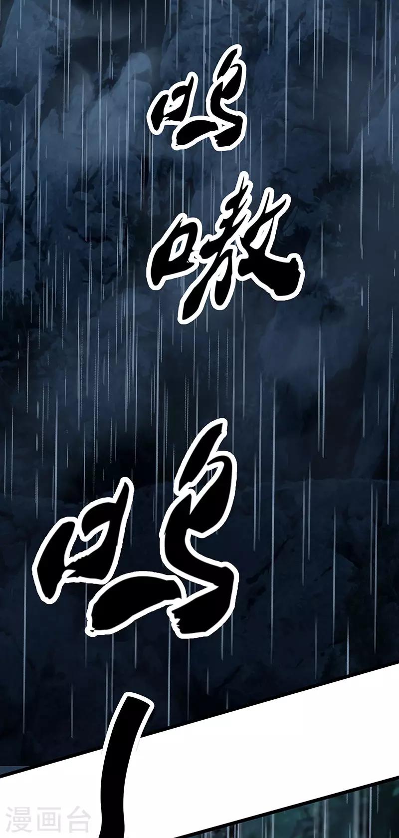 第32话 曼德拉效应(1/2)-第36话