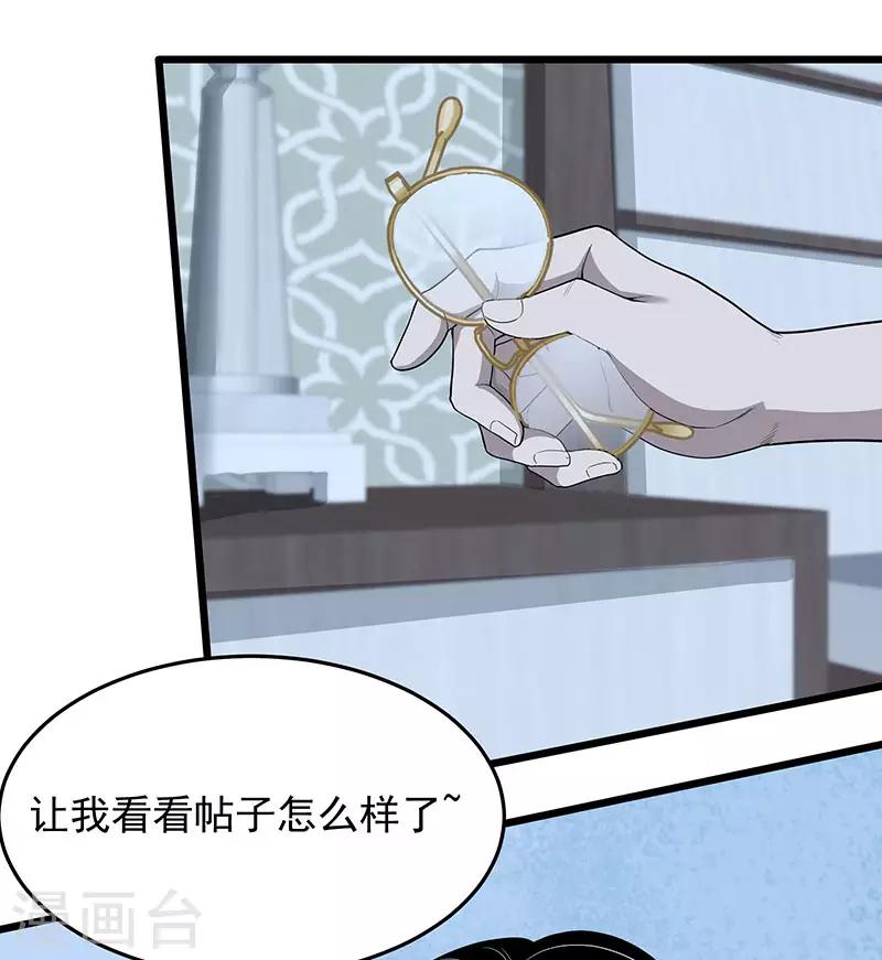 第34话 告白(1/2)-第38话