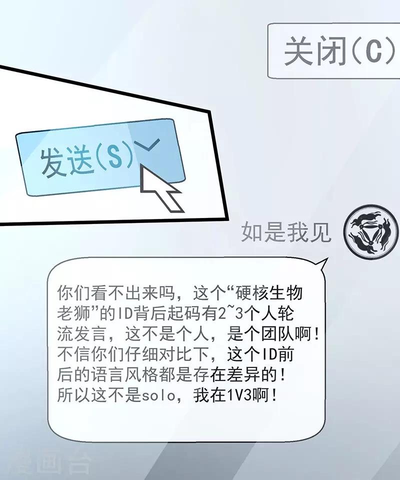 第34话 告白(1/2)-第38话