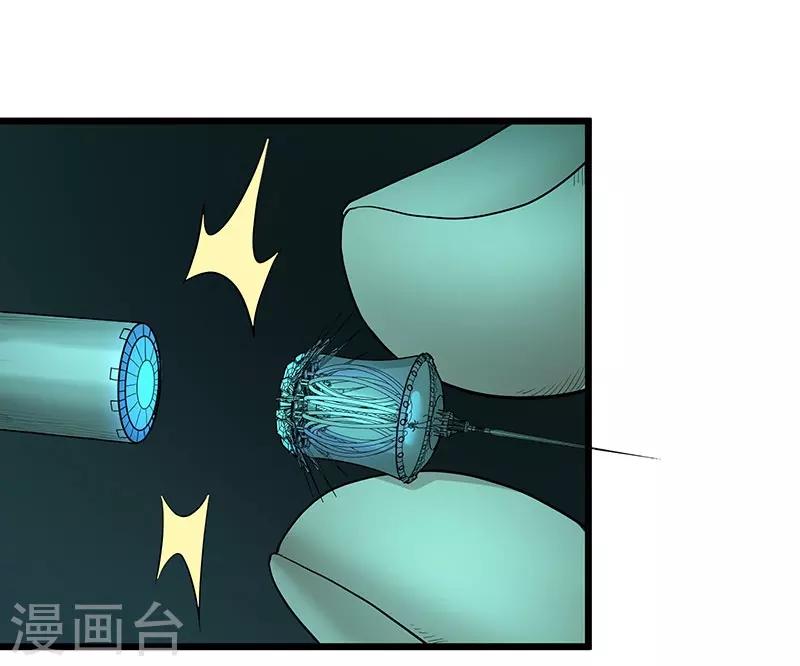 第36话 你会崇拜飞机吗？-第40话
