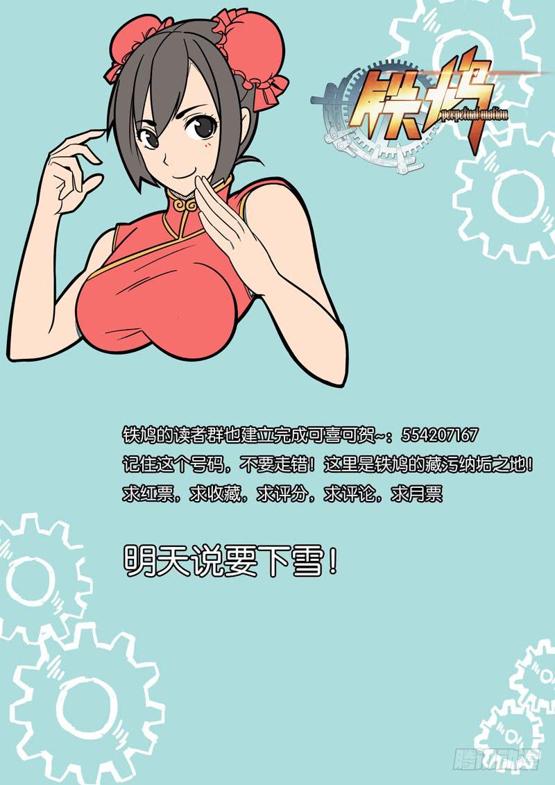 第三十四话：1&middot;2&middot;3-第34话