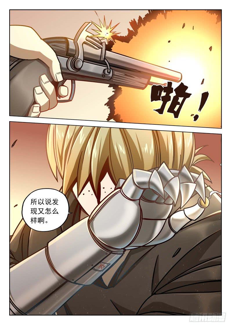 第三十四话：1&middot;2&middot;3-第34话