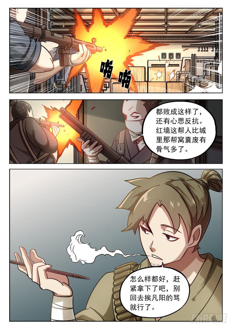 第三十四话：1&middot;2&middot;3-第34话