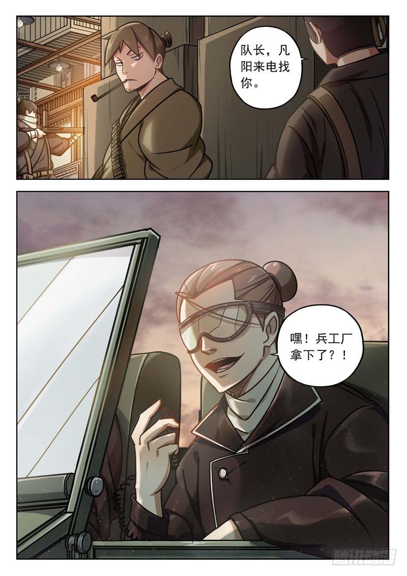第三十四话：1&middot;2&middot;3-第34话
