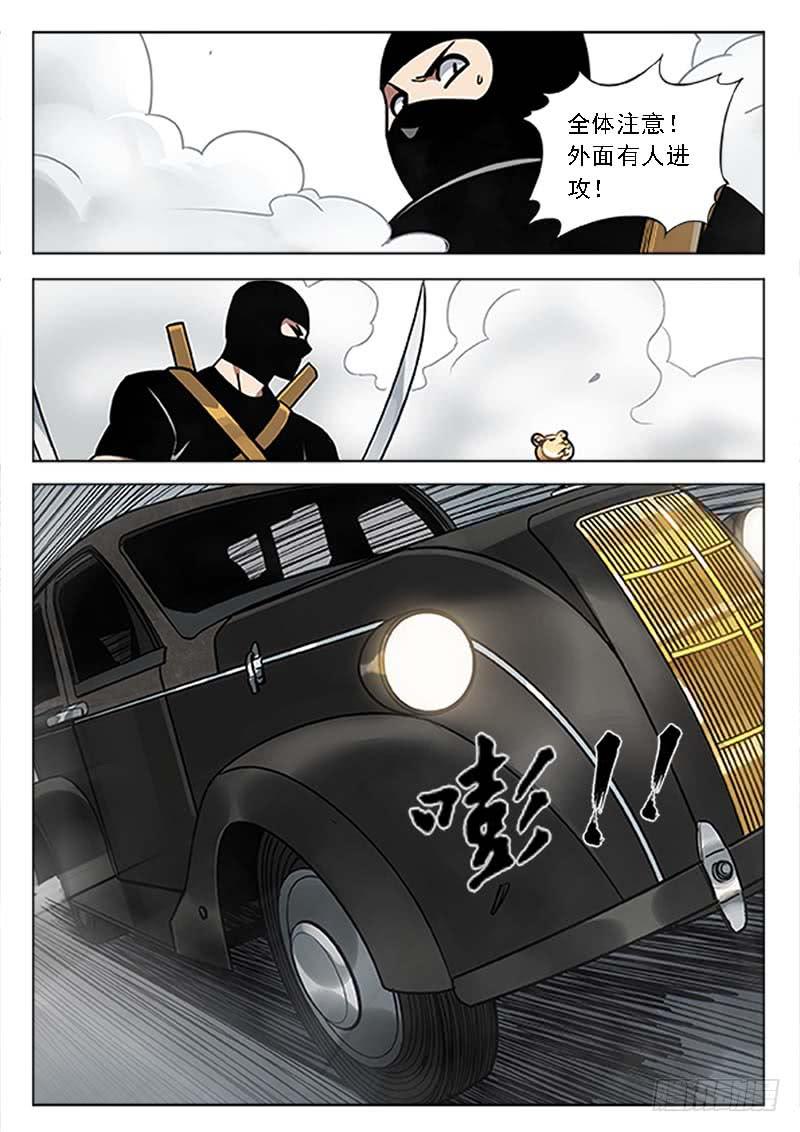 第三十六话：及时雨-第36话