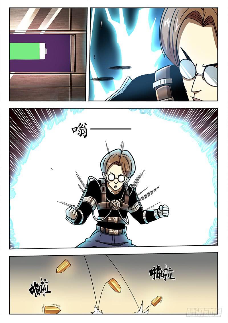 第四十四话：红墙的员工-第44话