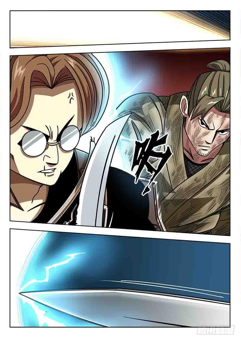 第四十六话:暴走的电力-第46话