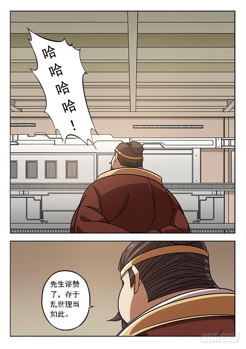 第四十八话：围攻-第48话