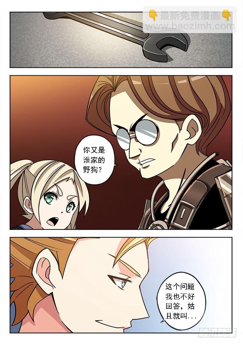 第五十话：救世主-第50话