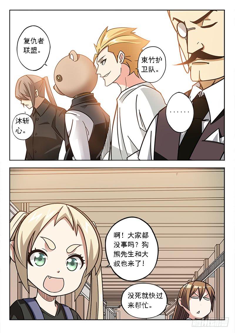 第五十话：救世主-第50话