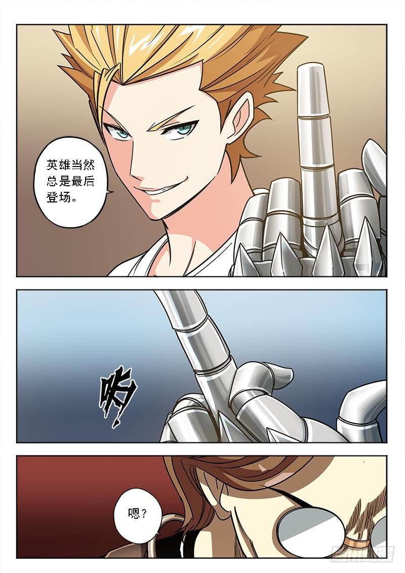 第五十话：救世主-第50话