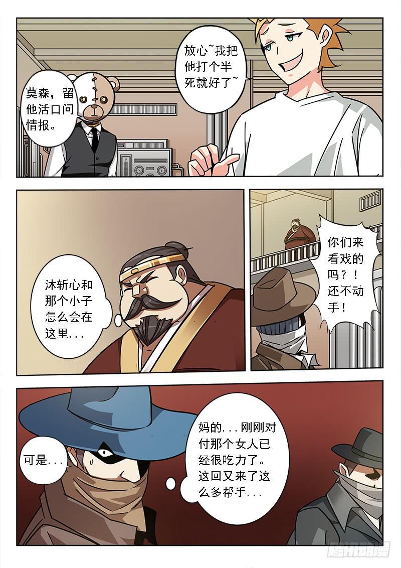 第五十话：救世主-第50话