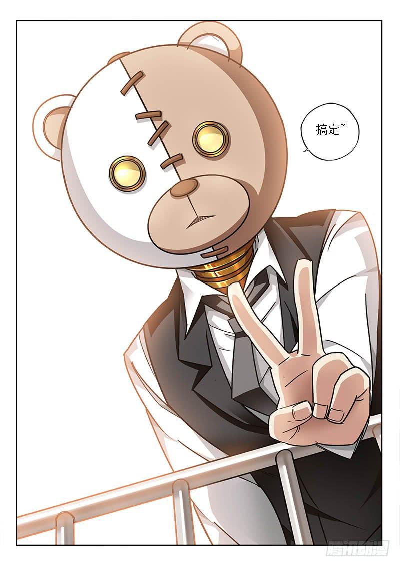 第五十四话：合约-第54话
