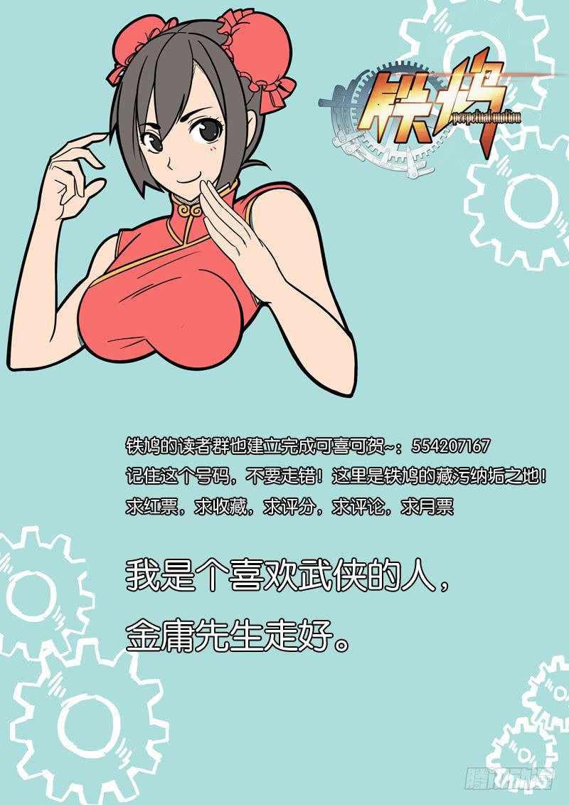 第五十六话：背水一战-第56话