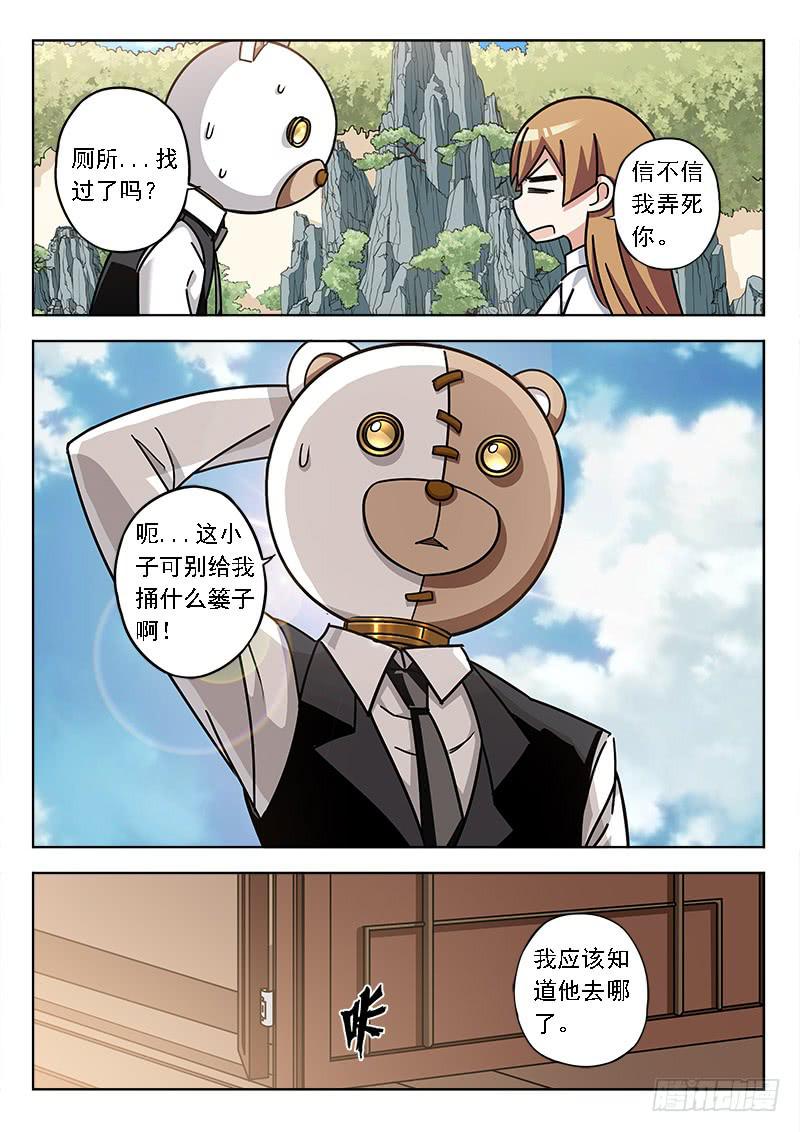 第五十六话：背水一战-第56话