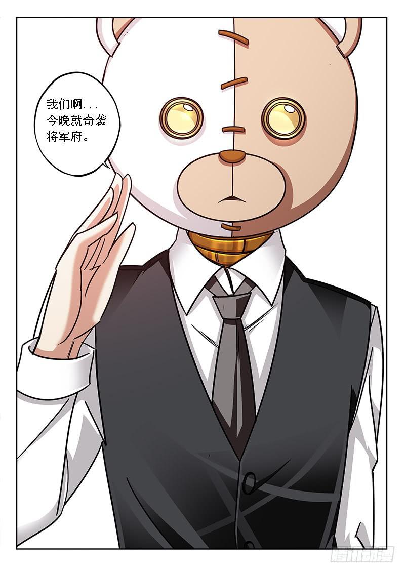 第五十六话：背水一战-第56话