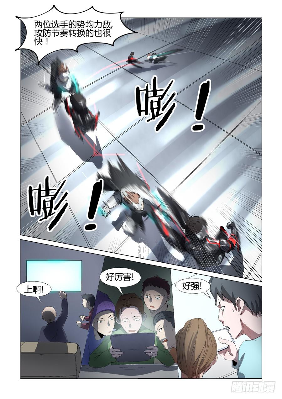 第二话-第2话