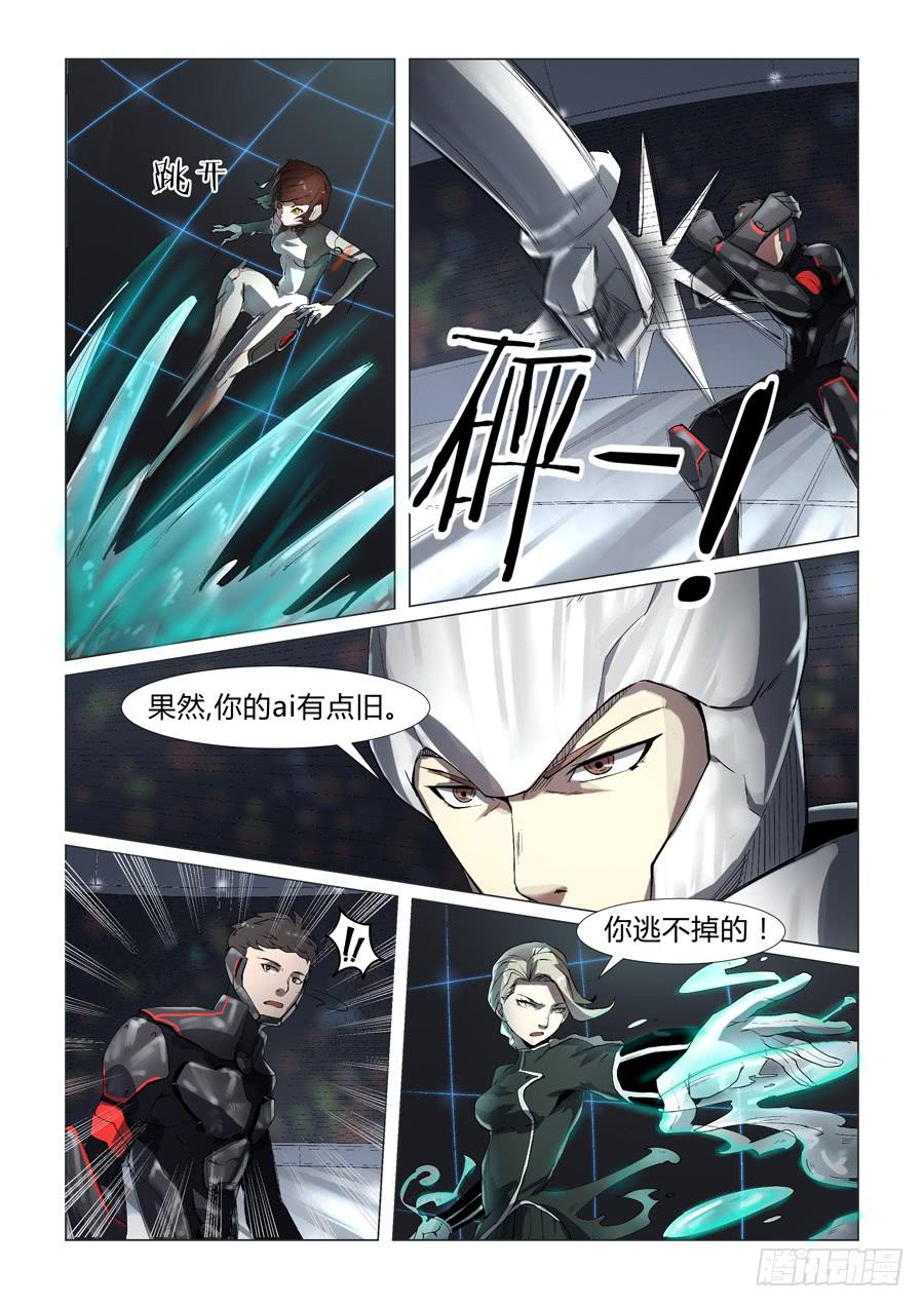 第二话-第2话