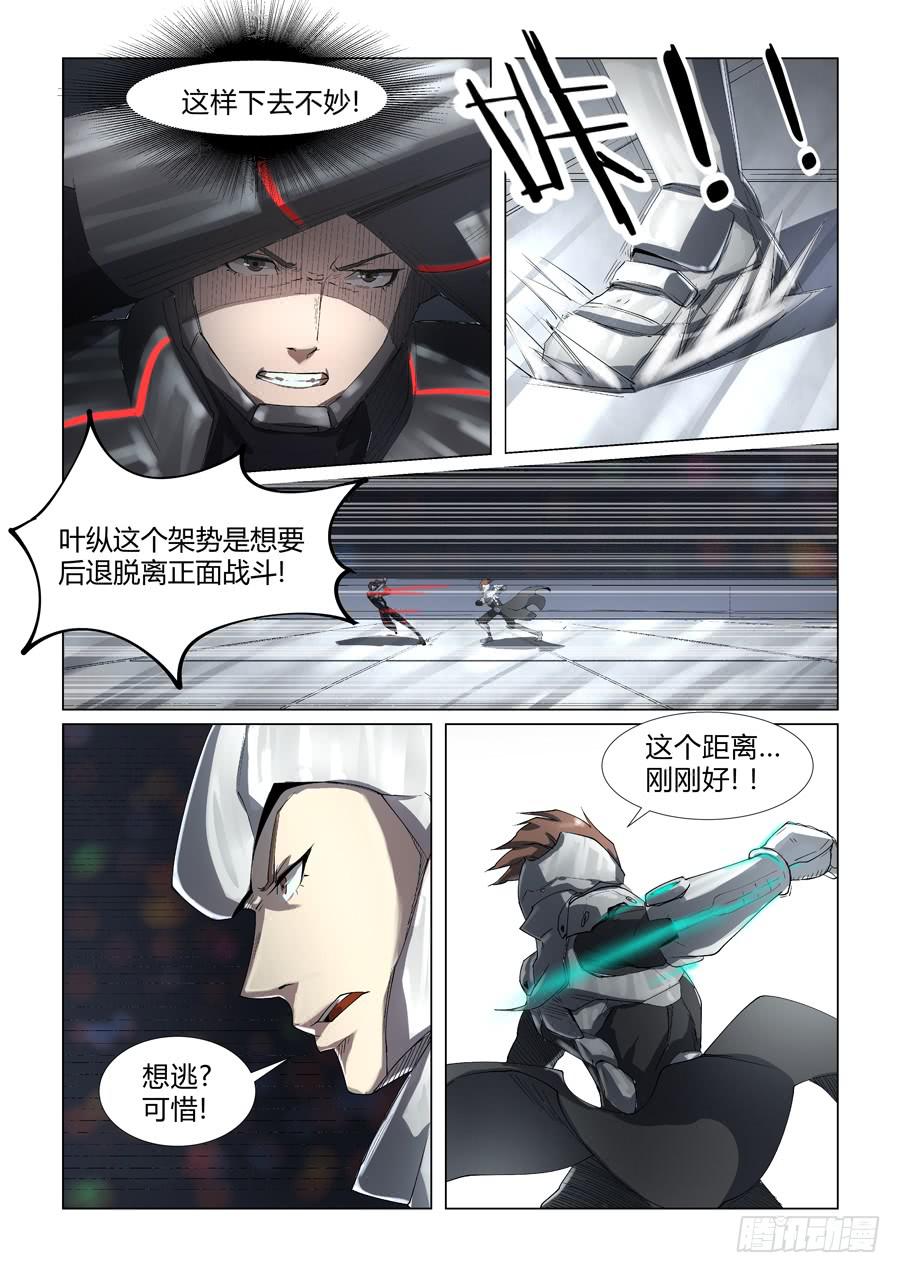 第二话-第2话