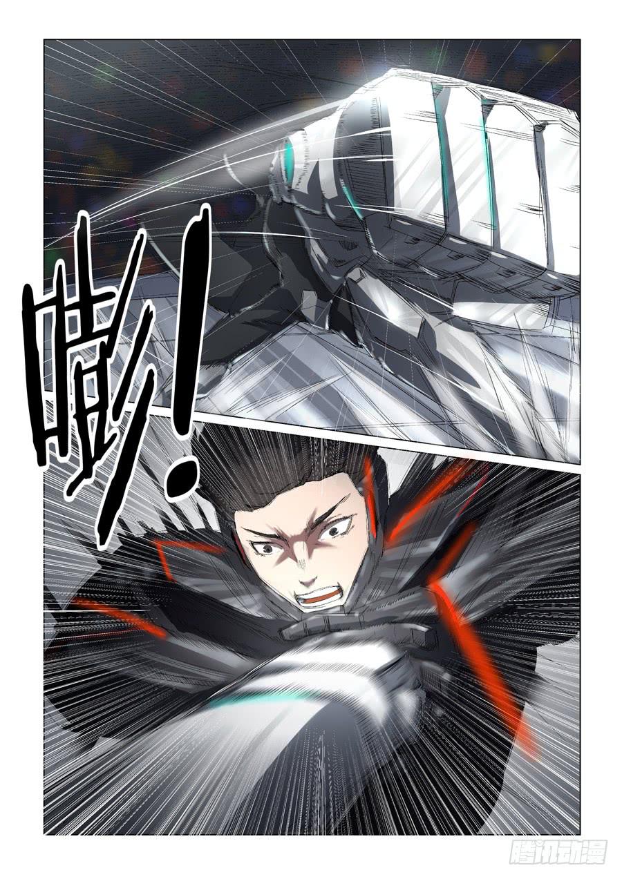 第二话-第2话