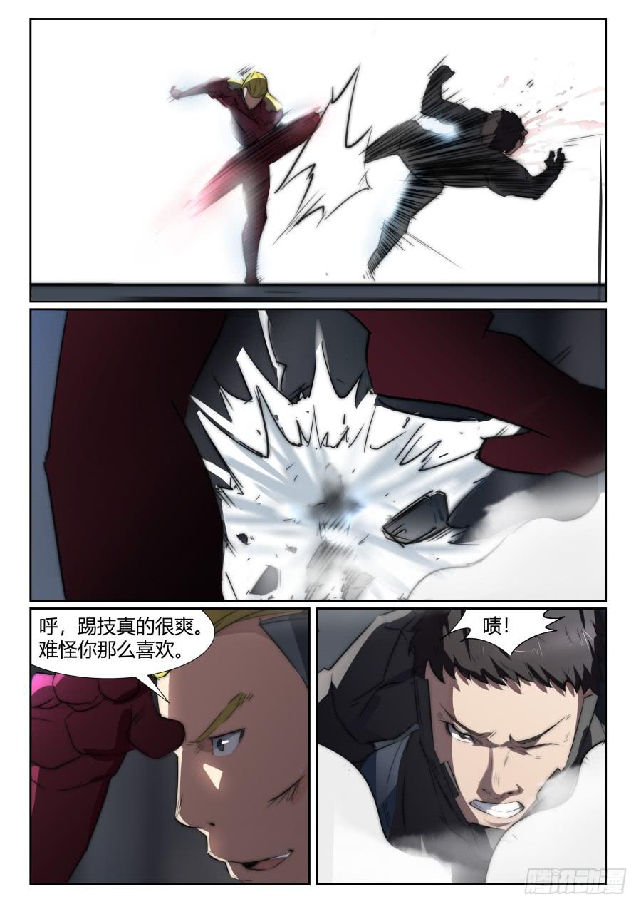 第一百零二话-第102话