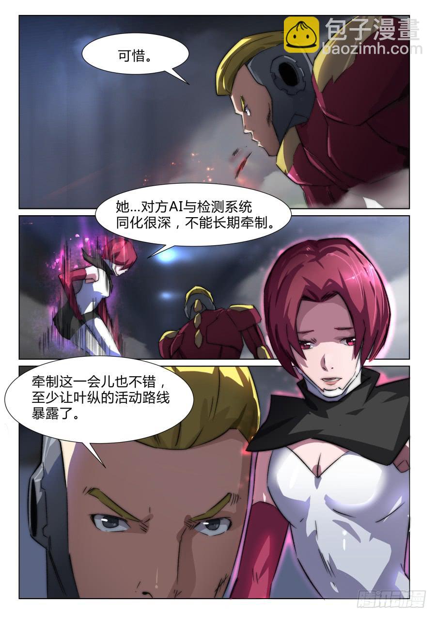第一百零四话-第104话